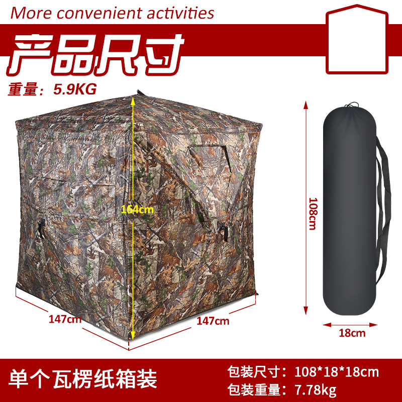 خيمة تمويه محمولة للتخييم والص - مراجعة Hunting & Outdoor Supplies وسعره